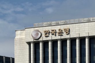 Seoul, South Korea - October 17 2025: Bank of Korea logo in Korean on the building.