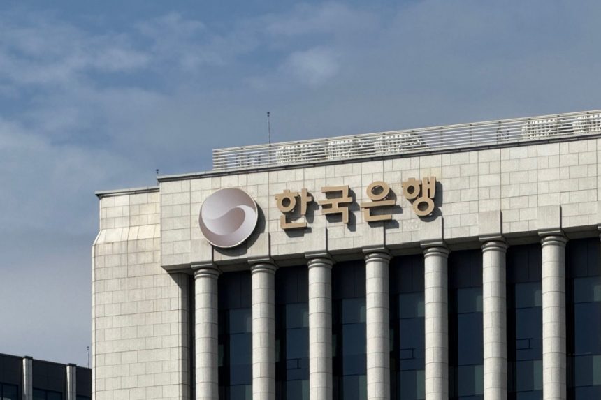 Seoul, South Korea - October 17 2025: Bank of Korea logo in Korean on the building.